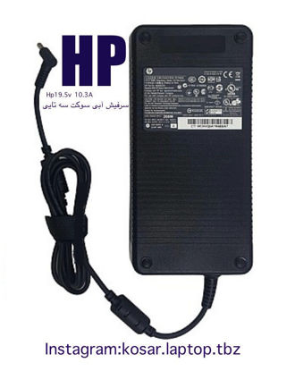 تصویر  Adaptor  HP 19.5V 10.3A GIMO PLUS