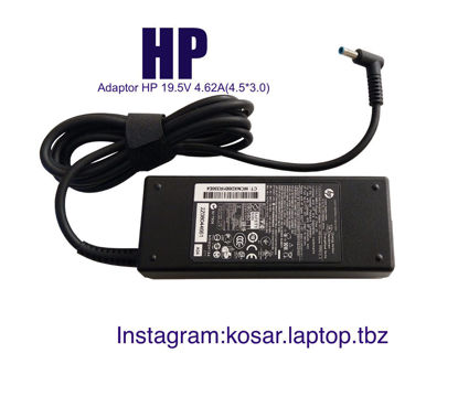 تصویر  Adaptor HP 19.5V 4.62A (4.5*3.0) HH
