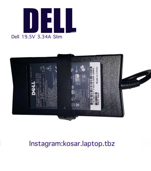 تصویر  Adaptor  Dell 19.5V 3.34A Slim