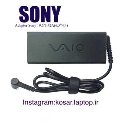 تصویر  Adaptor Sony 19.5/3.42A (6.5*4.4) HH