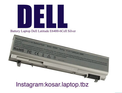تصویر  Battery  Dell Latitude E6400-E6500  FSO