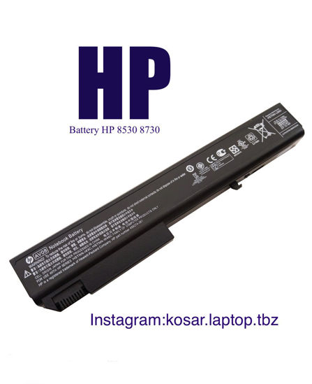 تصویر  Battery  HP  8530 8730  FSO