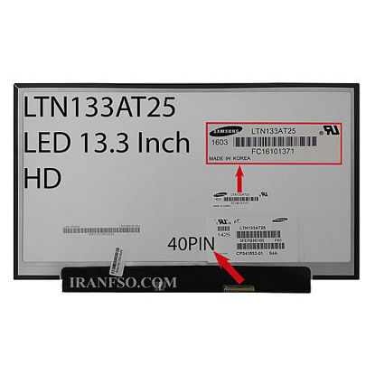 تصویر  LED 13.3 40 pin براق