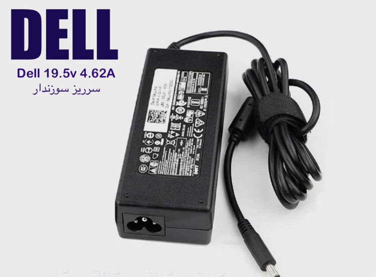 تصویر  شارژر لپتاپ دل Dell 19.5V 4.62A  (4.5*3.0) HH