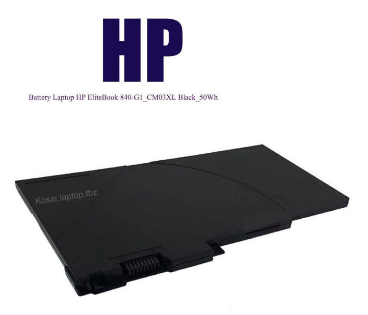 تصویر  باتری لپتاپ اچ پی Battery  HP  840G1  CM03XL HH