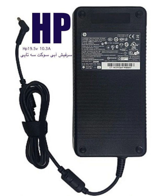 تصویر  شارژر لپتاپ اچ پی HP 19.5V 10.3A